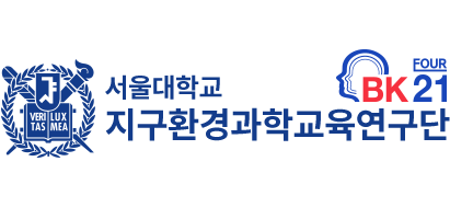 특허 - 사업성과 - 서울대학교 지구환경과학 교육연구단
